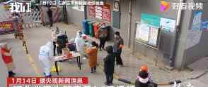 河北死亡病例详情:系女性 因患有基础性疾病