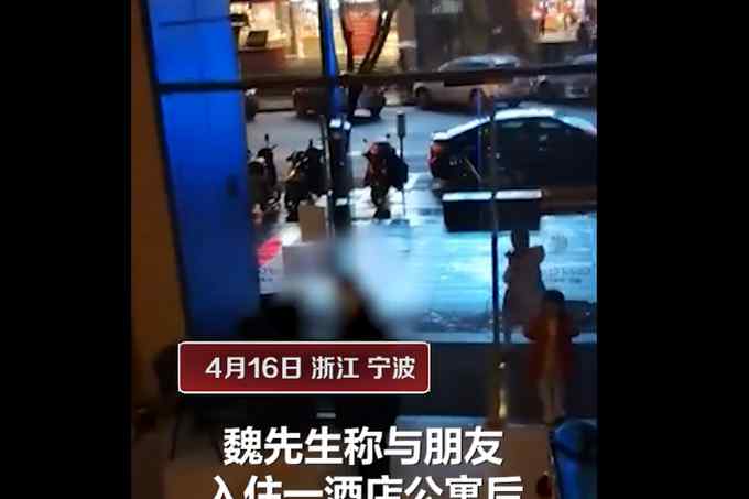 酒店保安拒绝120乘电梯救人 酒店回应：已反馈物业 将开除保安