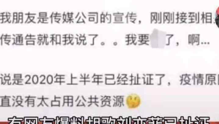 胡歌刘亦菲官宣恋情是真的吗 两人被曝今天领证