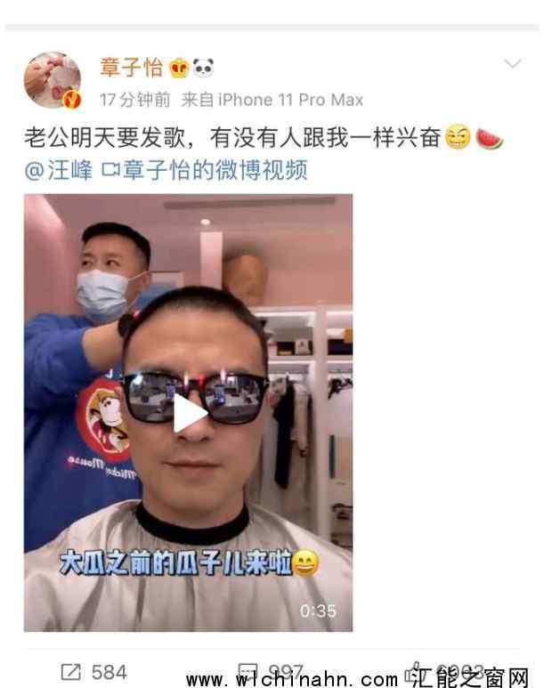 章子怡 老公明天要发歌 章子怡发文说了什么内容