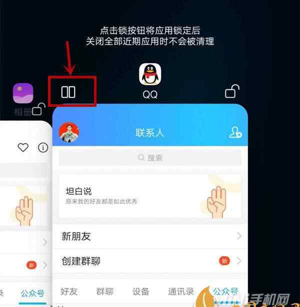 iQOO7怎么截图-iQOO7怎么分屏