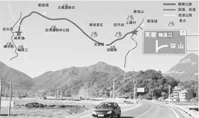 温州自驾游 温州市打造“自驾旅游名城” 推出10条自驾游线路