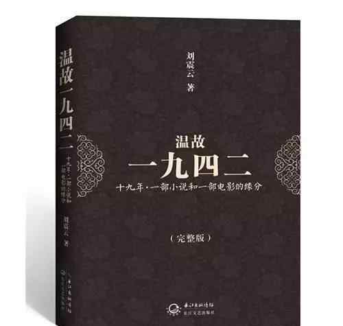 高评分电影 好书推荐丨被翻拍成电影的9本高评分小说