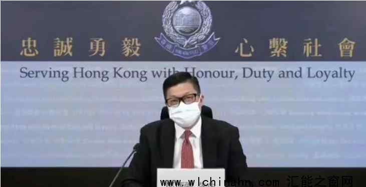 香港国安法实施以来已捕97人 究竟发生了什么