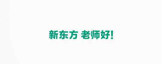 刘贞 教育的底色，是屏幕里点亮的那抹光