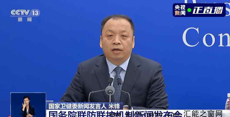 有省份公开征集线索查办层层加码 为什么会这样