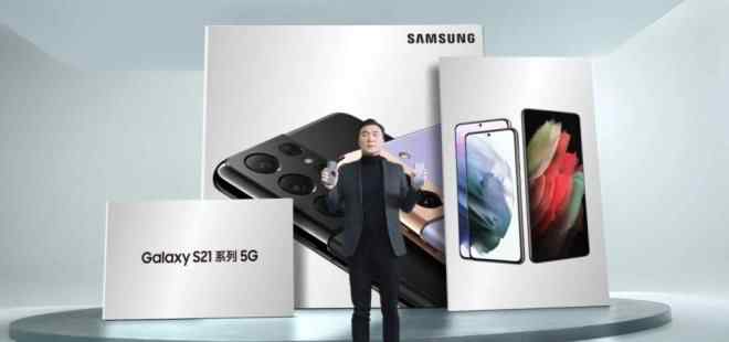 三星手机新款 三星Galaxy S21 5G系列生态新品正式登陆中国