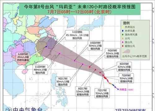 玛莉亚台风 最新消息！超强台风“玛莉亚”或将于11日登陆浙闽沿海