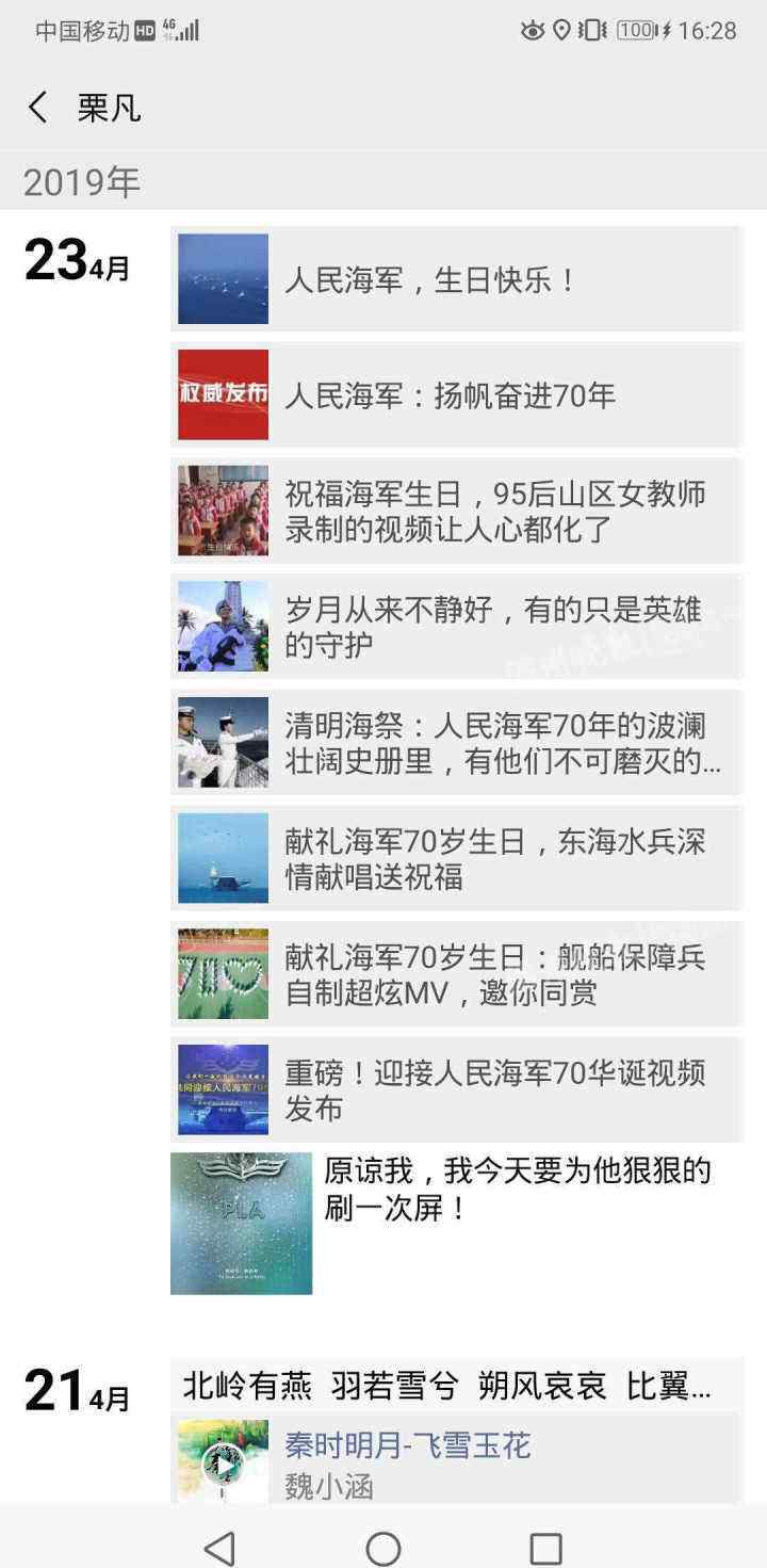 当兵 别人读书他当兵 退伍回来还考上了中科院顶尖研究所