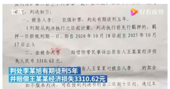 云南男子将5岁侄女带至公厕强奸 事件的真相是什么？