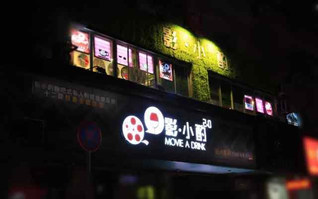 天津私人影院价格 私人影院在温州悄然兴起 售价30元至75元每小时不等
