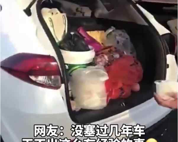 高速遇堵车 男子后备箱盛饭开吃 现场发生了什么究竟是怎么一回事