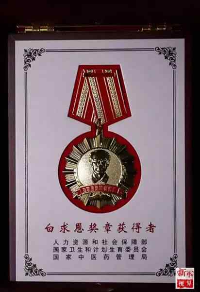 刘存周 这项全国最高荣誉首次颁给了湖南人，什么奖？是谁获得？