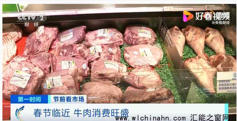 国产牛肉最高涨价20% 为什么会涨价那么高