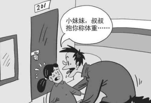 云南男子将5岁侄女带至公厕强奸 猥亵儿童罪怎么判刑