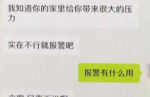 姐姐去世父母索赔41万为弟弟买房 发生了什么？究竟是怎么一回事？