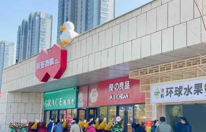 紫金生活网 南京紫金商业入局菜市场 紫金市集首店亮相