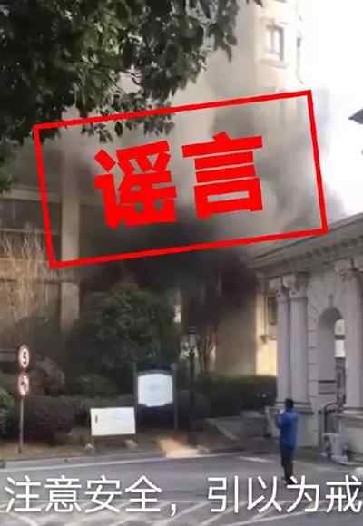 酒精消毒爆炸 株洲一居民用酒精消毒引发爆炸?谣言!