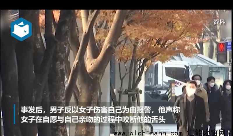 韩国女子咬掉性侵者舌头被判无罪 为什么会这样