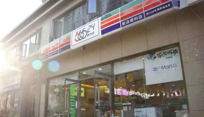 保龙仓 河北36524，一个会卖菜的便利店