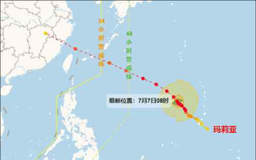 台风玛莉亚 最新消息！超强台风“玛莉亚”或将于11日登陆浙闽沿海