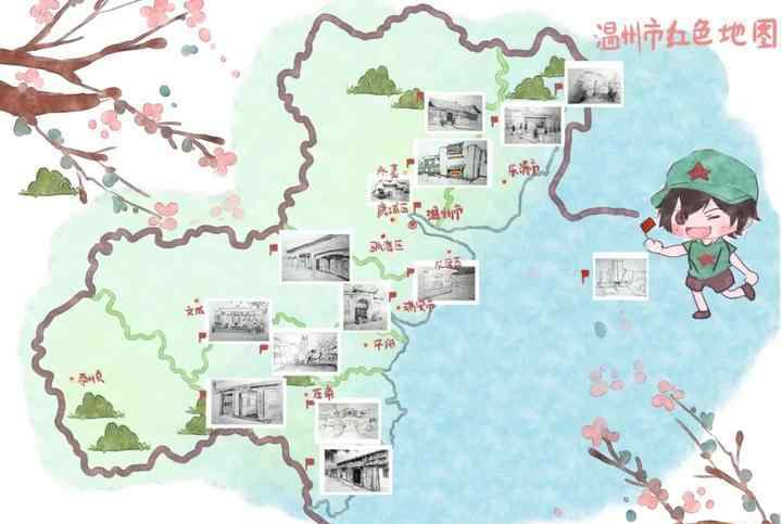 雁荡山地图 温州市红色手绘地图