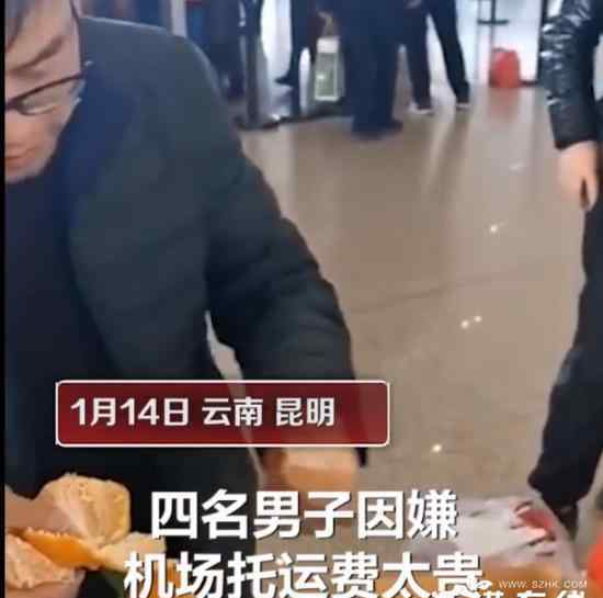 嫌托运贵4男子当场吃完60斤橘子 网友表示：快递