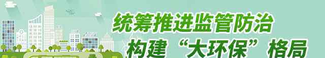 中国特色社会主义生态文明  生态文明建设实现新进步——朝着实现“十四五”经济社会发展主要目标奋力前行