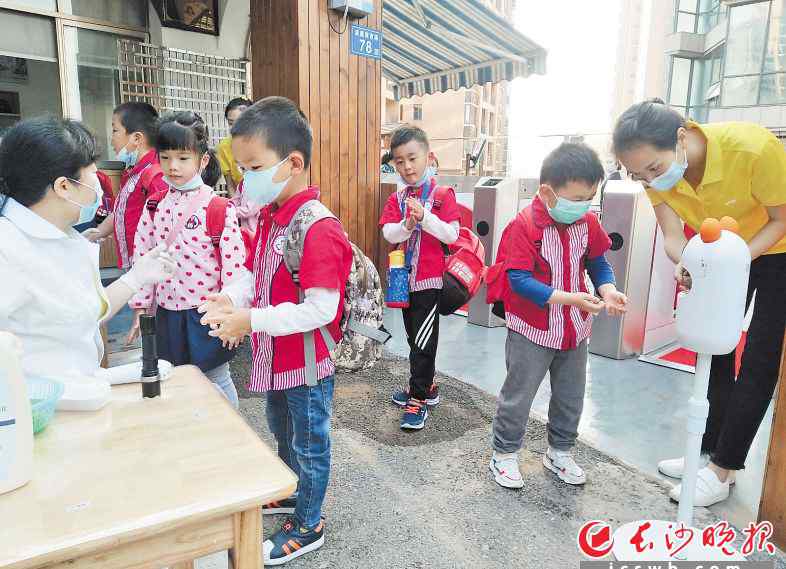 长沙幼儿园 长沙幼儿园开学啦 通过审核的幼儿园5月11日起可开学