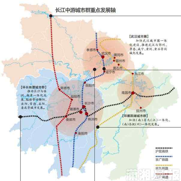 长江中游城市群规划 《长江中游城市群发展规划》发布 湖南8市纳入