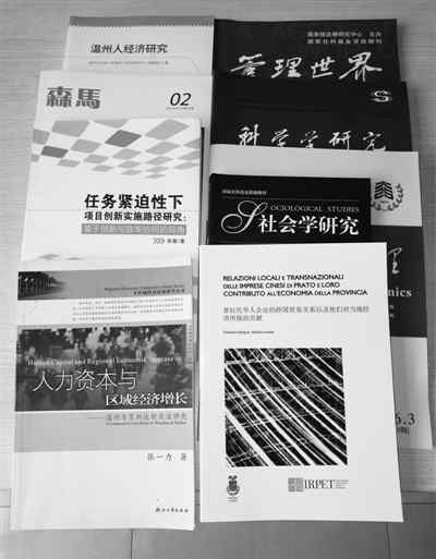 温州大学商学院 温大商学院有个“牛人团队”！全由博士和教授组成