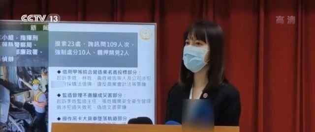 台铁列车脱轨事故侦结 工程车司机被依过失致死等罪起诉 真相原来是这样！