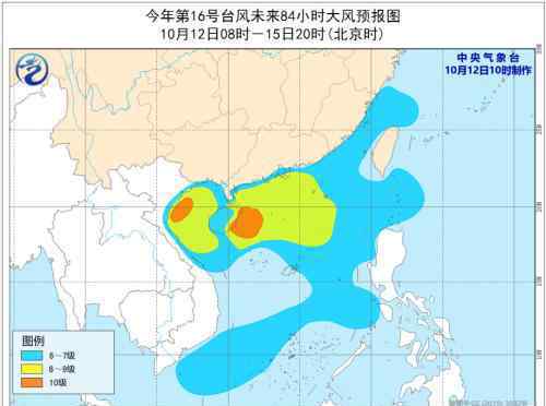 温州台风 今年第16号台风生成！温州未来的天气……