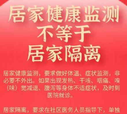 国家卫健委再次回应春节返乡问题 具体说了什么？究竟是怎么一回事？