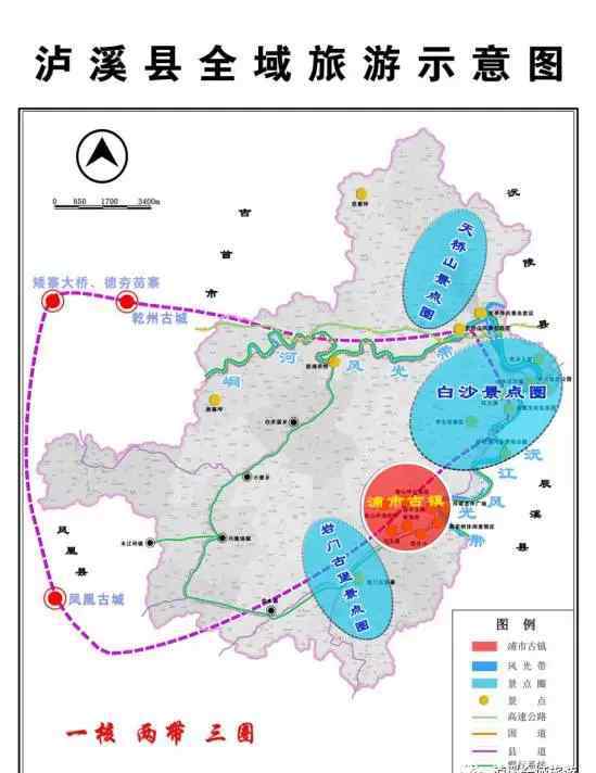 泸溪新闻网 喜迎建州60周年 “笑满三湘”湖南省文艺家走进泸溪浦市专场惠民演出活动暨全域旅游活动周启动仪式新闻发布会召开