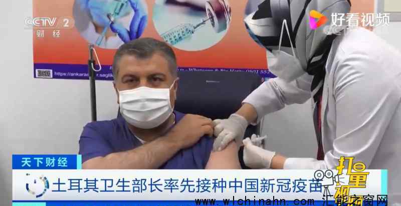土耳其批准紧急使用中国疫苗 究竟发生了什么