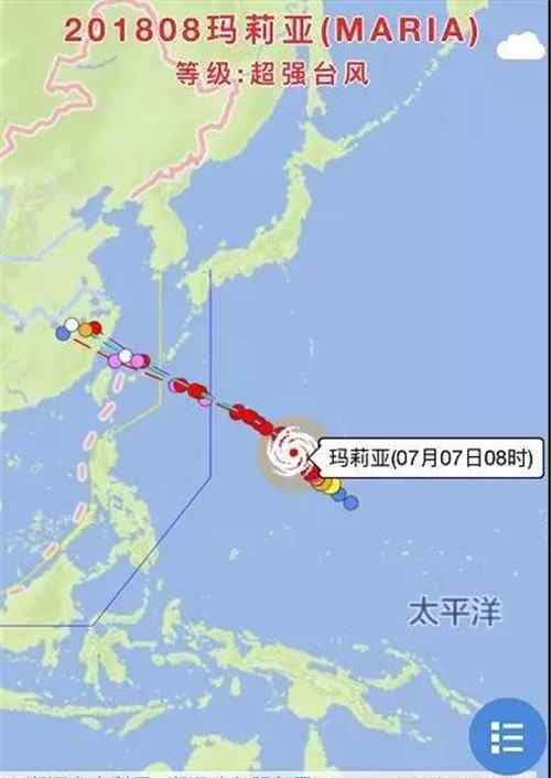 台风玛莉亚 最新消息！超强台风“玛莉亚”或将于11日登陆浙闽沿海
