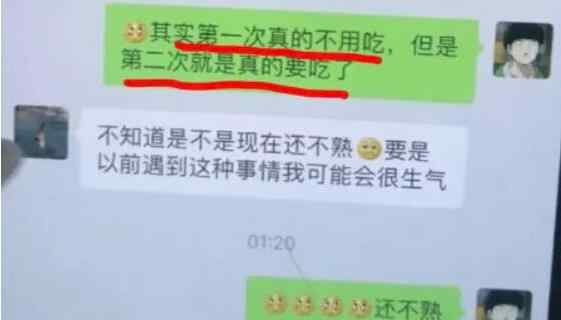 半藏森林不带套是什么梗 刘阳半藏29分钟视频是什么