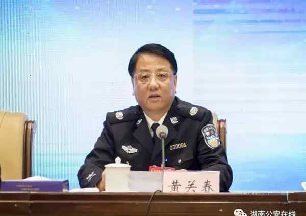 湖南公安厅长黄关春 黄关春同志在湖南省公安局长会议上强调了什么？