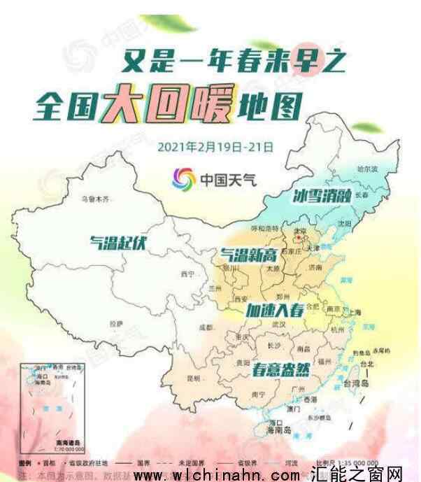 温暖破纪录!全国大回暖地图出炉 为什么会这样