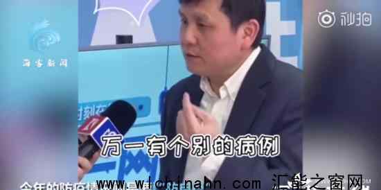 张文宏称去年防同事今年防自己上热搜，怎么情况