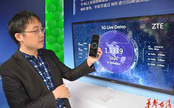 湖南电信宽带 5G来了! 湖南电信在全省开放5G暨千兆智能宽带体验
