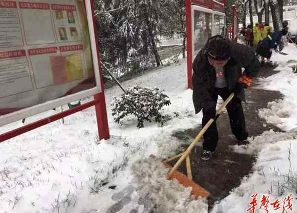 铲雪工具 长沙岳麓区银盆岭街道：铲雪有“神器” 用起来超给力