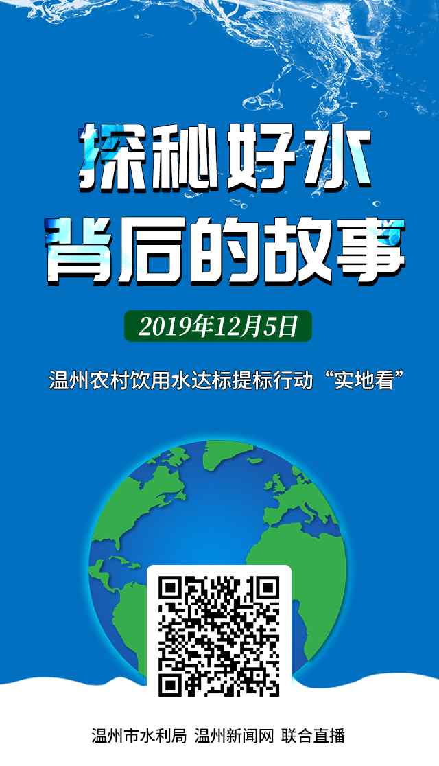 自来水是怎么来的 自来水是怎么来的？周四邀你一起 “实地看”