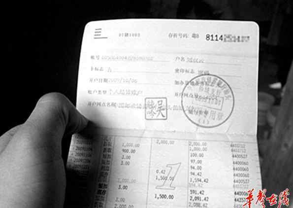 刘双云 汕头纵火案 嫌疑人纵火前曾两次求助劳动部门