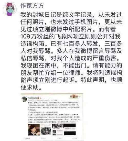 武汉殡仪馆 武汉殡仪馆无主手机遍地？假的！