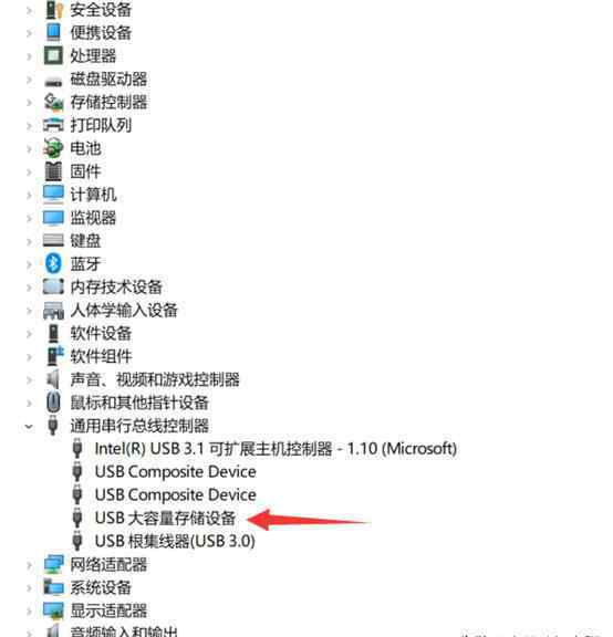 u盘不显示盘符 解决Win10插入U盘后无反应，也不显示盘符