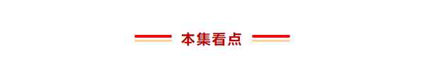 早田进 早田进的身份没人知道？村松队长老早就知道他是奥特曼