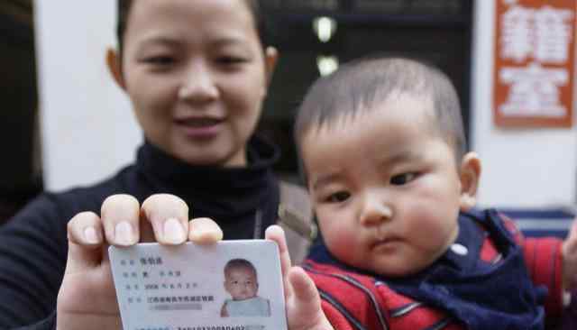 小孩几岁可以办身份证 宝宝出生后，最早多大能办身份证？在这个时间办，可享受三重惊喜