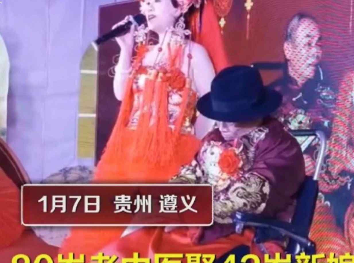 八旬老人坐轮椅娶42岁女徒:传医术 两人结合是为更好传承针灸事业